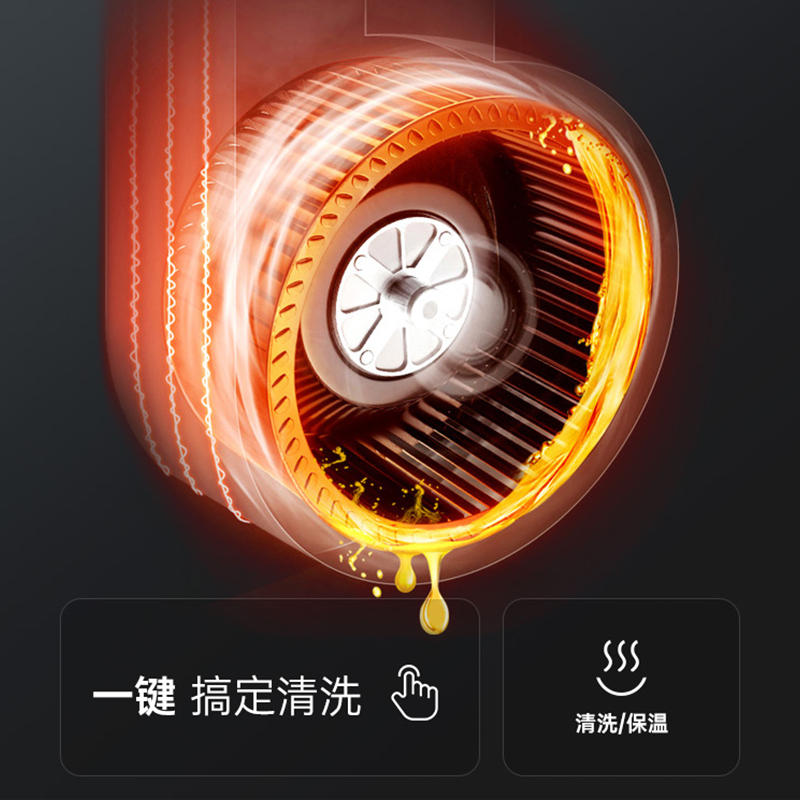 欧诚集成灶蒸烤一体 家用WIFI智能语音高清彩屏体感操控大吸力油烟机独立蒸烤集成灶一体灶 A7左烤右蒸