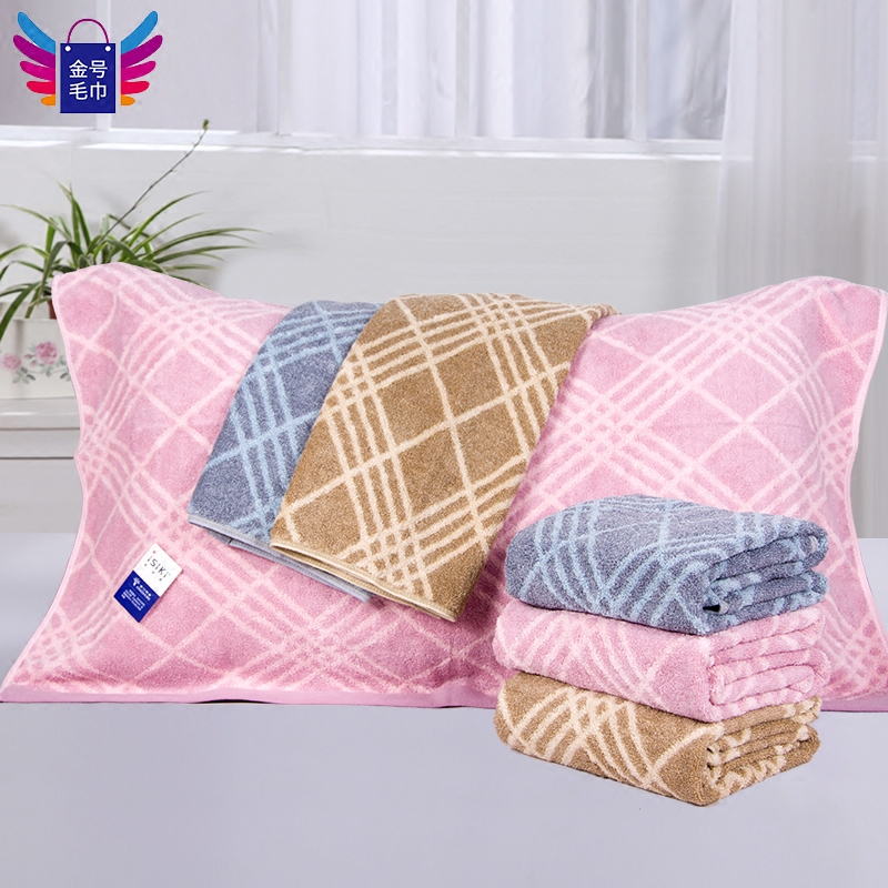 金号纯棉枕巾加大加厚情侣枕头巾高档成人枕巾sk82772条装