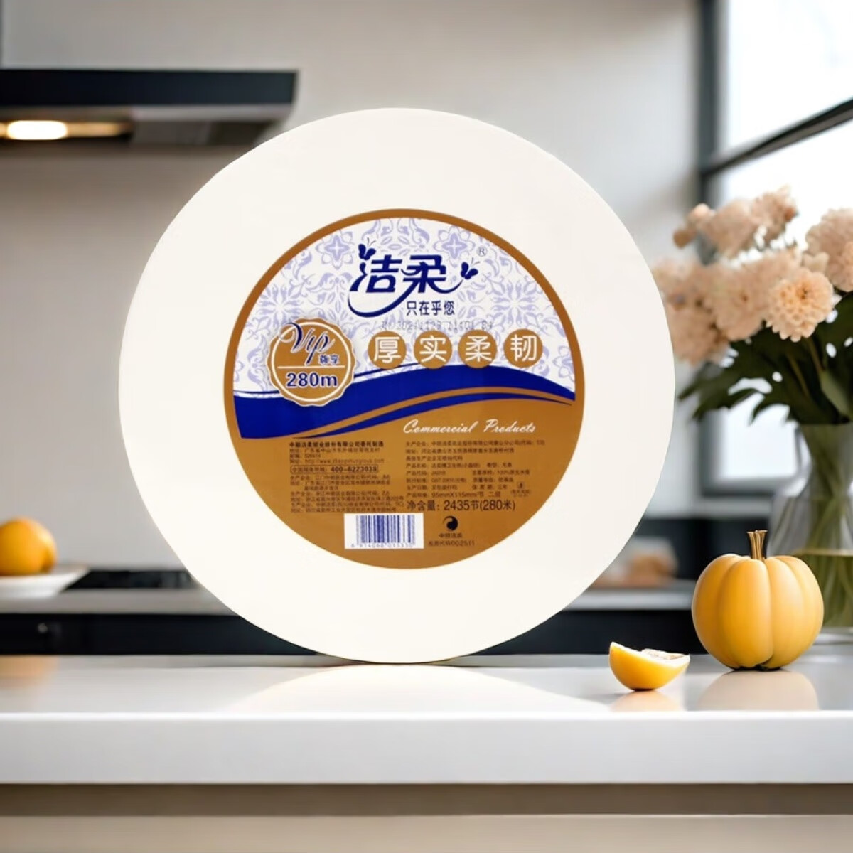 洁柔大卷纸大盘纸商用大卷筒卫生纸厕纸擦手纸 2层 280m*12卷 JX018-12A