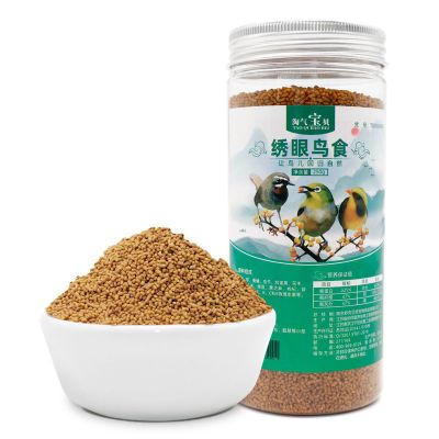 绣眼鸟食靛颏相思鸟饲料黄豆鸟小型鸟粮500g厂家直销买三送一 秘制