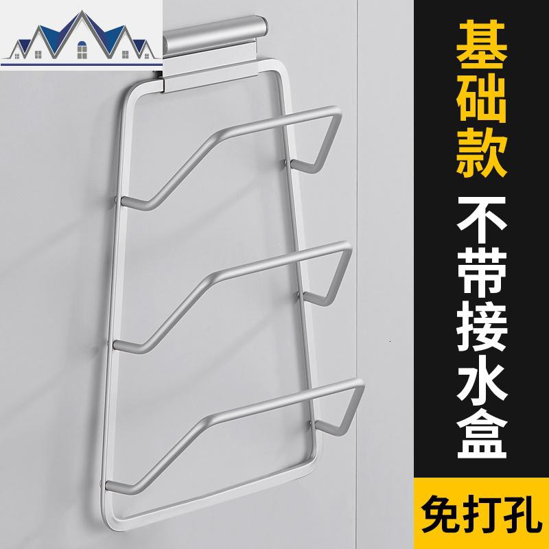 免打孔太空铝锅盖架挂架壁挂架子厨房收纳用品置物架挂件_7_826_19 基础款:C款+太空铝接水盘