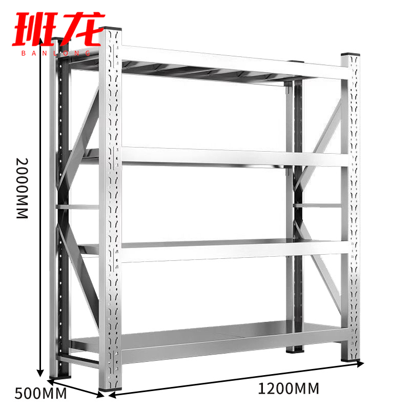 班龙货架1200*500*2000mm承重500kg组高清大图