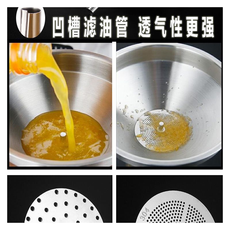 304不锈钢酒提油漏滤网加厚量酒器漏斗家用厨房大小号打酒器套装