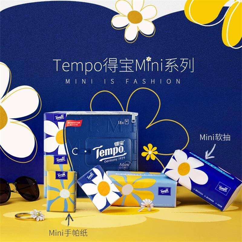 得宝(Tempo) -Mini系列抽取式面巾纸餐巾纸4层80抽便携式纸巾 4包高清大图