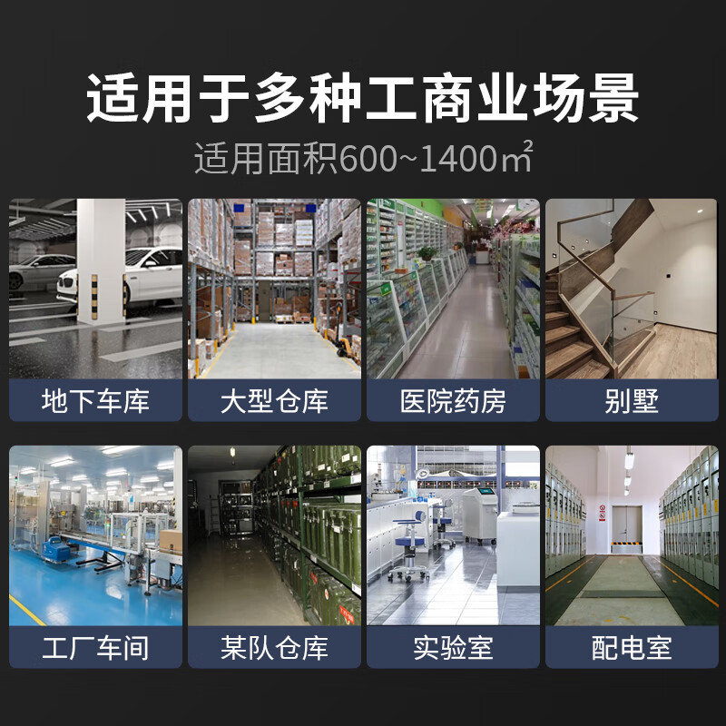 湿曼 SM-30KE-R485 电子式 外排 151㎡以上 0302006035&高清大图