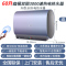 海尔(Haier)电热水器横式纤薄扁桶家用小尺寸智能物联预约3000W双驱速热洗浴双胆速热电热水器 RC5