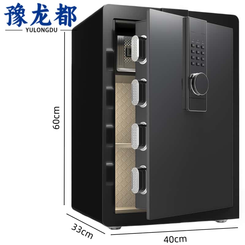 豫龙都保险 柜高清大图