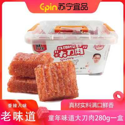 苏宁宜品 健仔收纳盒装素大刀肉280克*1盒