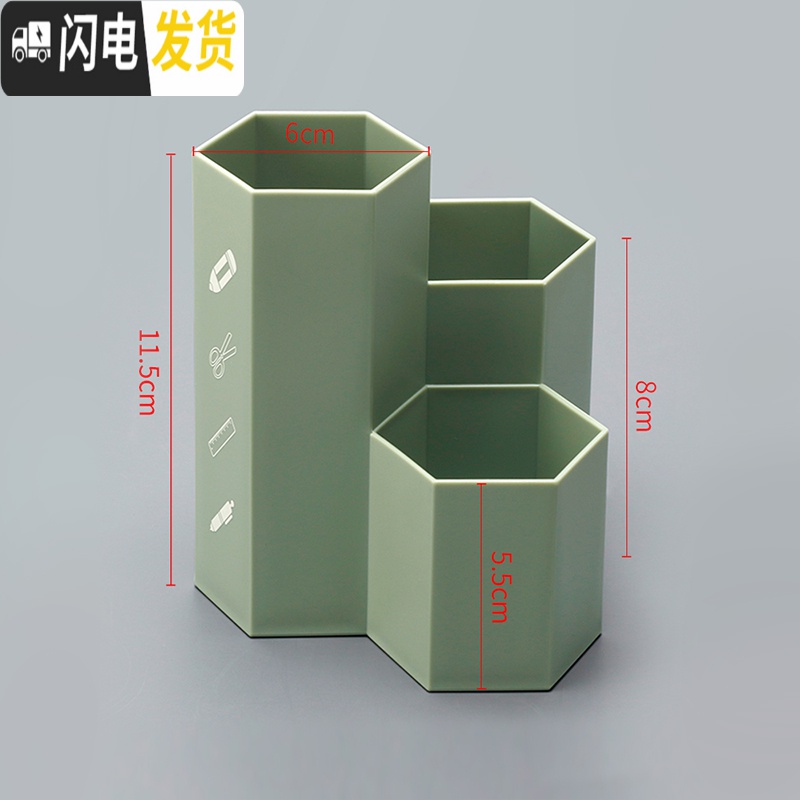 三维工匠斜插式笔筒女ins创意时尚可爱文具桌面收纳摆件小学生笔桶化妆刷大容量 六角形-磨砂笔筒-墨绿(加厚材质)-单个装高清大图