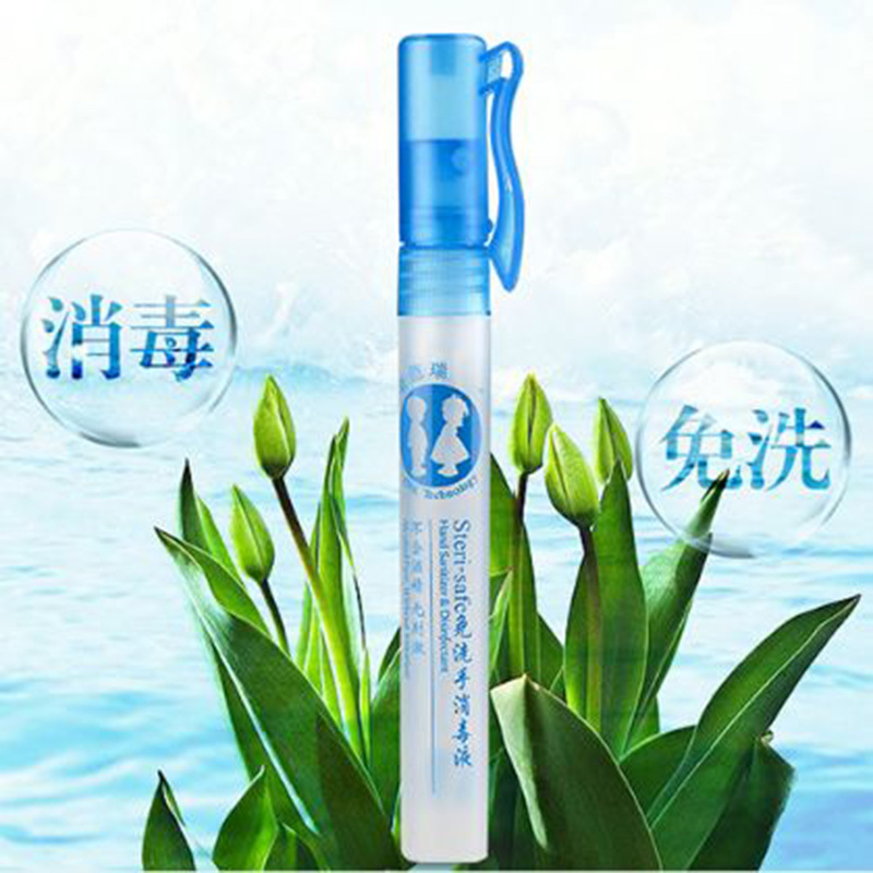 康威龙 斯德瑞免洗手消毒液(笔式)10ml