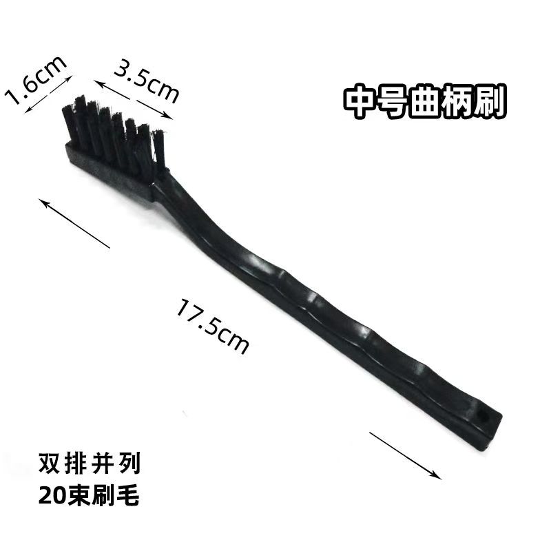 防静电毛刷电路板清洁刷黑色ESD曲柄牙刷工业用防静电刷子除尘刷 中号曲柄静电刷 10支装