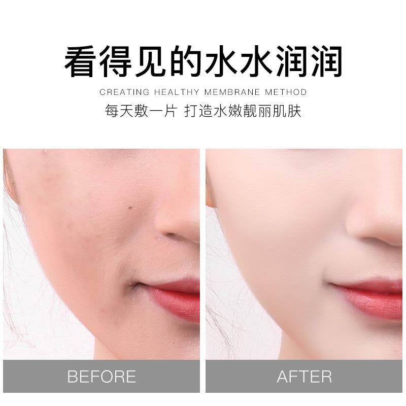 [10片盒装]梵贞玻尿酸24k黄金面膜 补水保湿图片