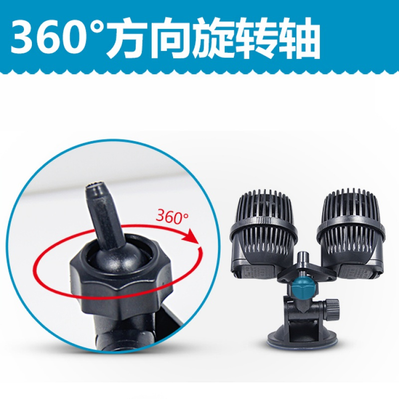 鱼缸造浪泵 水族箱造流泵 鱼缸冲浪泵造浪器造浪机 冲鱼便高清大图