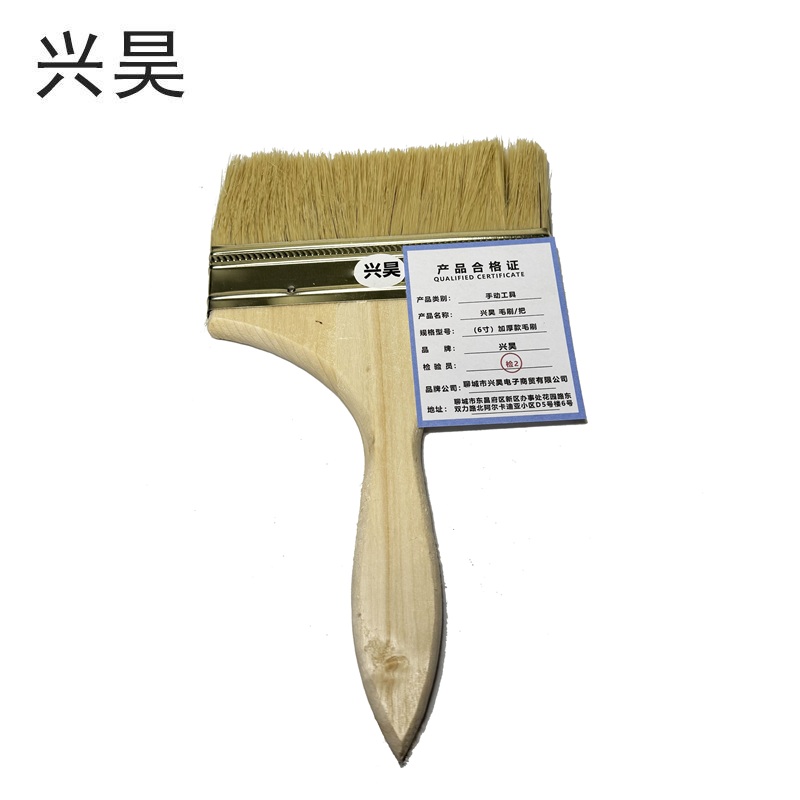 兴昊 毛刷/把 (6寸）加厚款毛刷