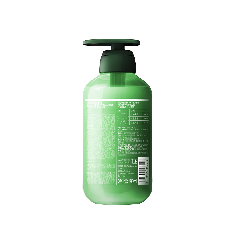 诗裴丝Spēs 丰盈水光护发素480ml/瓶