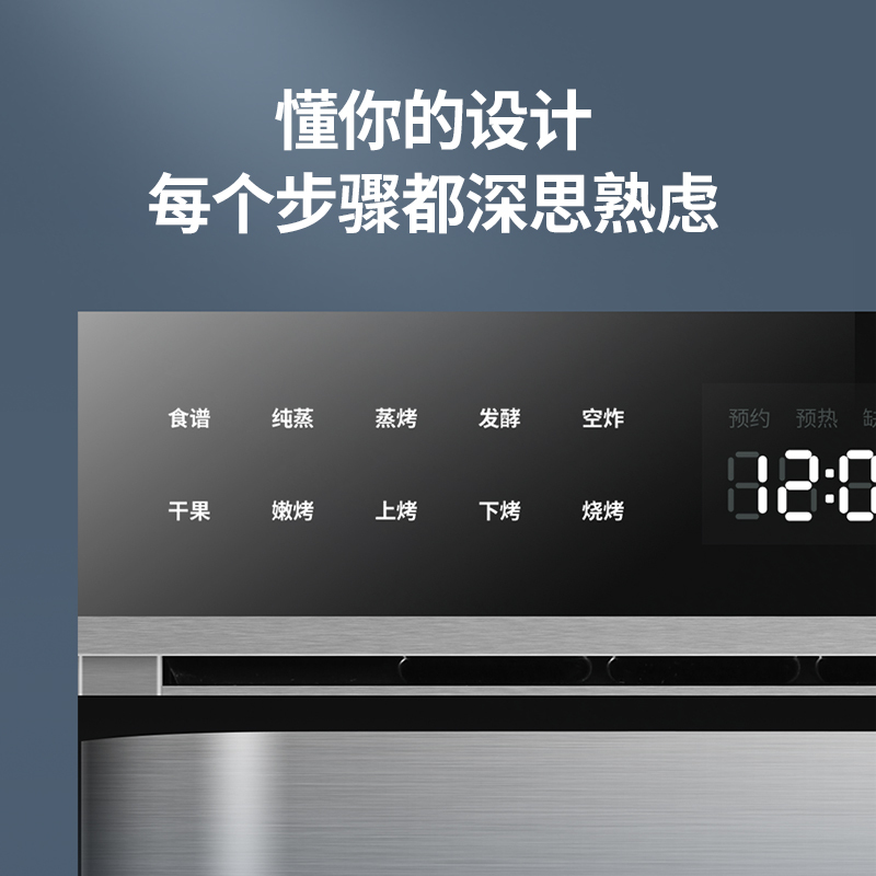 德思嵌入式电蒸箱烤箱 蒸烤箱二合一 60L大容量嵌入式家用智能蒸烤一体机DSZK-618 多模式智能菜单