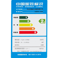 WEILI/威力 XQB70-7029酒红色 7公斤 全自动波轮洗衣机 高效电机 抗菌波轮