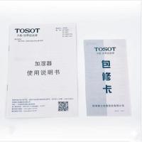 格力(GREE)大松加湿器 SC-4001 家用4L超声波低音增湿器缺水自动断电办公室迷你香薰机加湿器