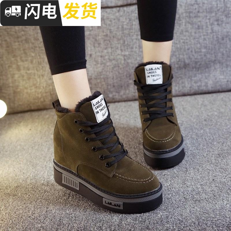 新款2022女鞋加厚厚底加绒韩版高帮鞋系带冬季保暖棉鞋休闲鞋短靴启如