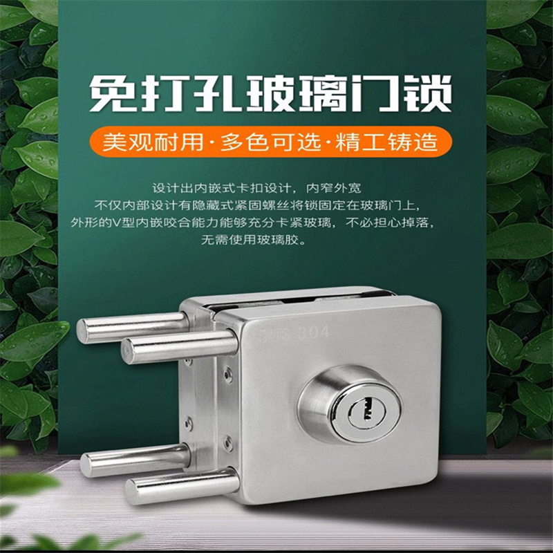单门单开玻璃锁 双柱单开玻璃门锁114 B 适用于12mm玻璃门