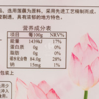 兴润纯藕粉300g