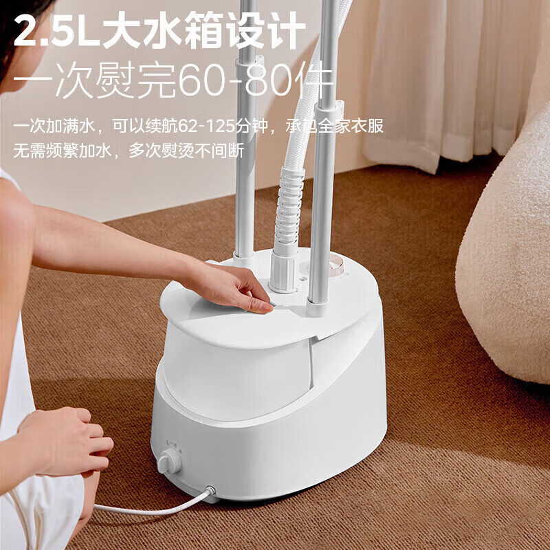 美的家用挂烫机蒸汽熨斗灭菌除螨立式全自动熨烫机电熨斗烫衣服升级熨烫大面板三向调节 YGD25A1高清大图