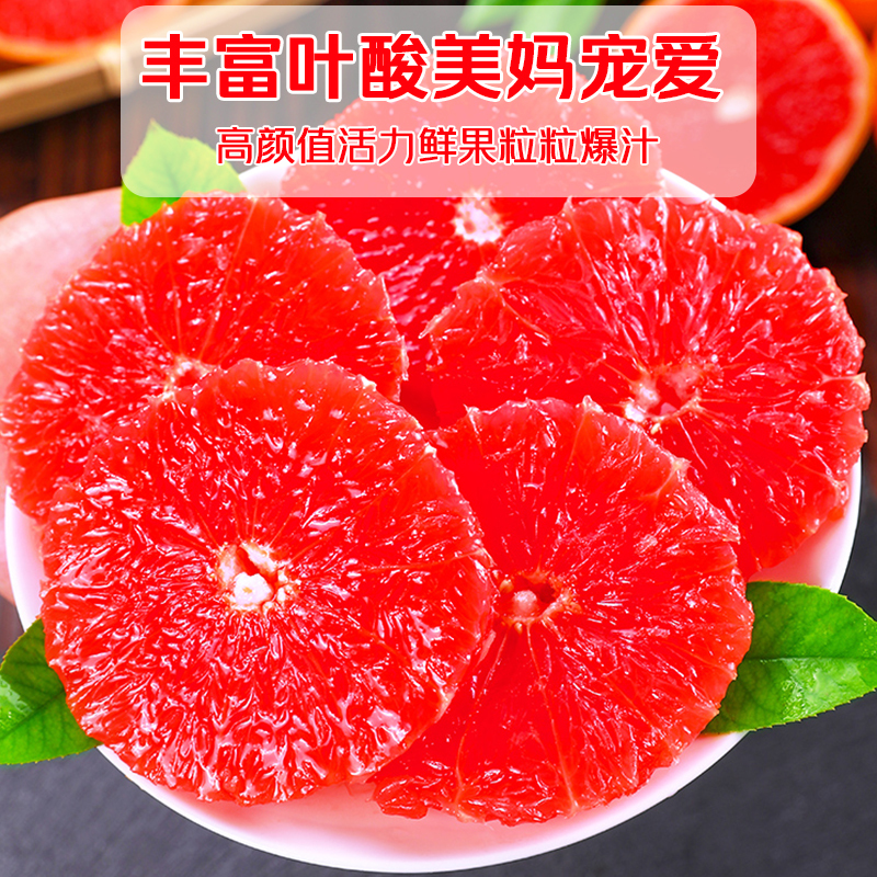 冠町 南非西柚2个装[单果重400-500g]新鲜水果生鲜