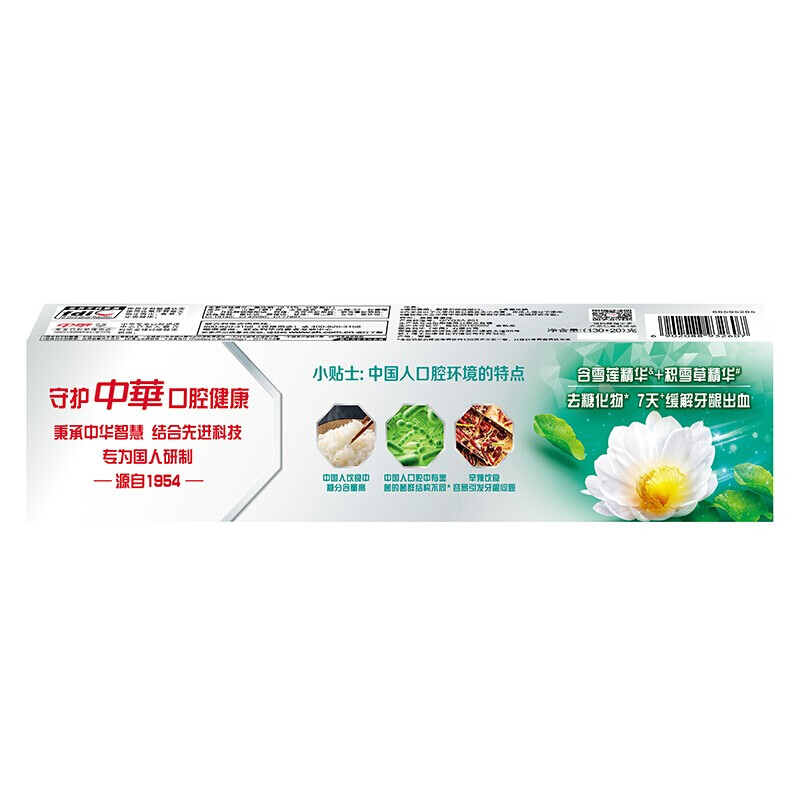 中华 抗糖护龈牙膏 晨露青草味130gX2支高清大图