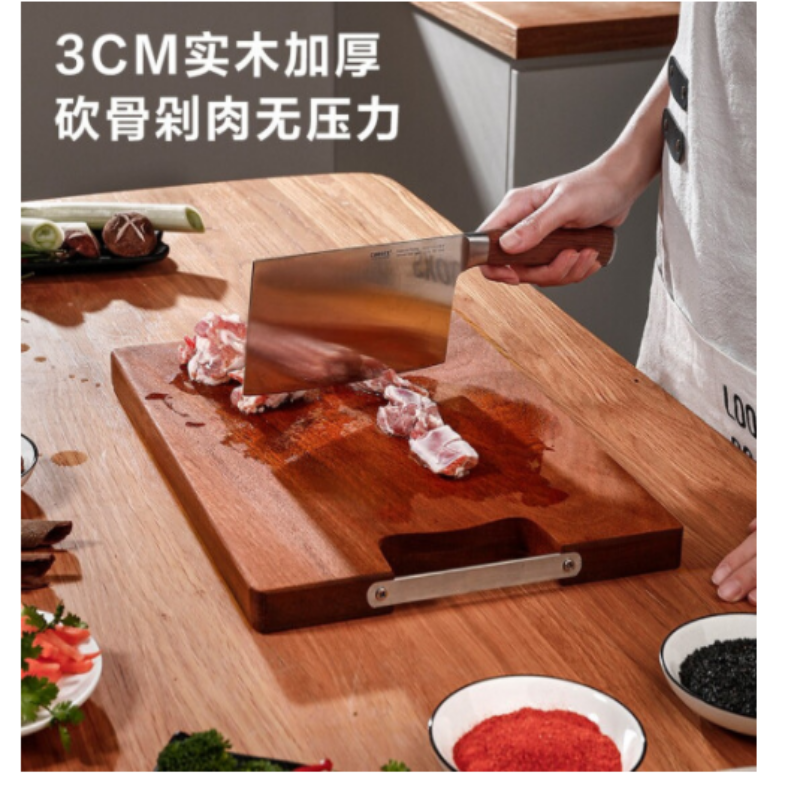 爱仕达绝轮系列乌檀木实木砧板40*28*2.5cm RGM30G7Q