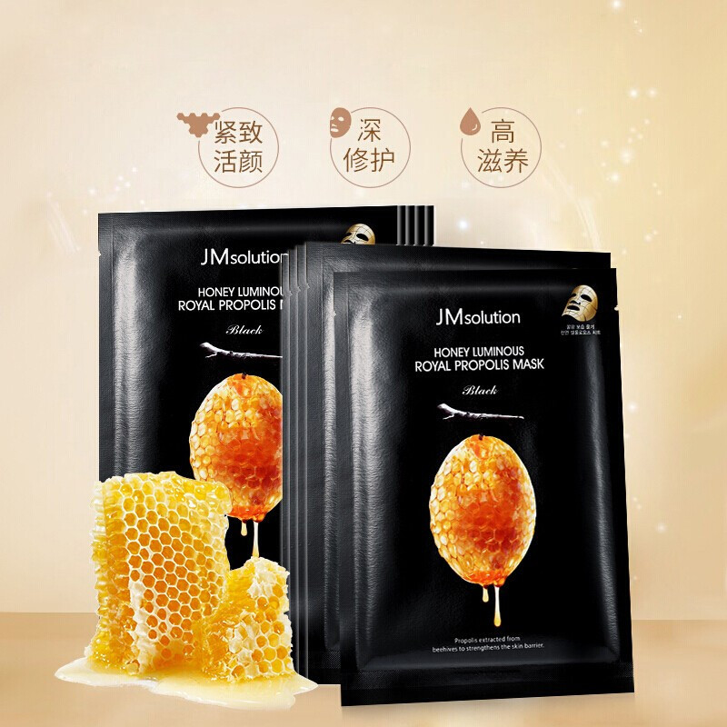 jmsolution莹润蜂胶面膜30ml10片三盒装韩国进口jm面膜3重蜂蜜补水