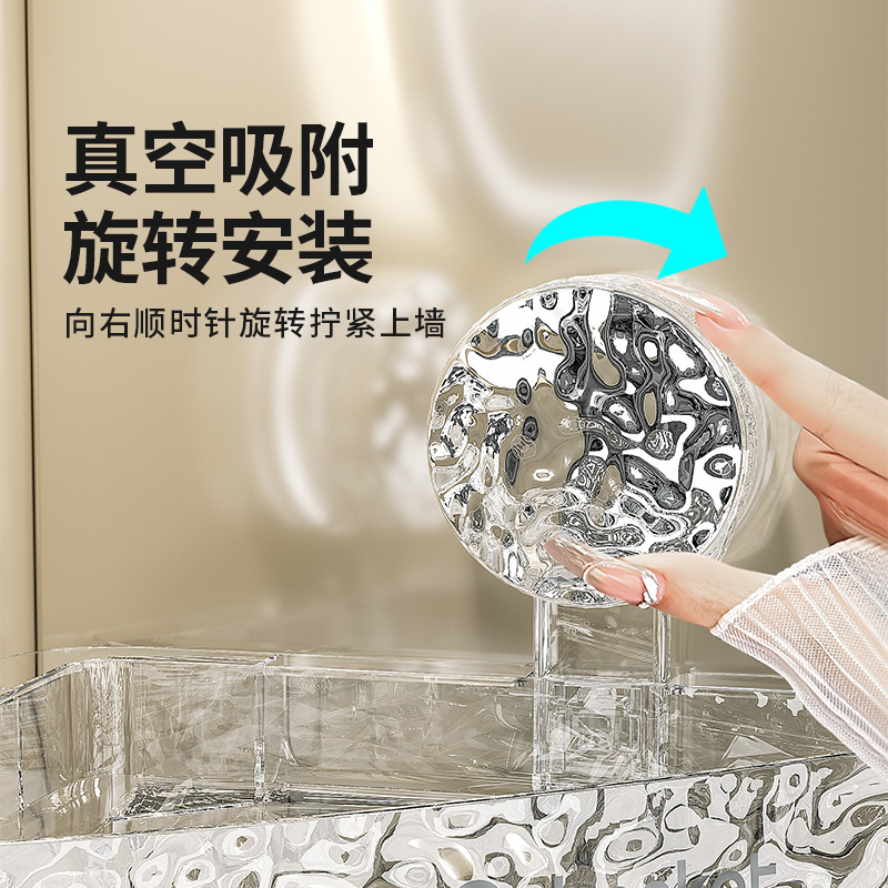JEKO&JEKO 纳洁三角吸盘置物架 透明 S2311615高清大图