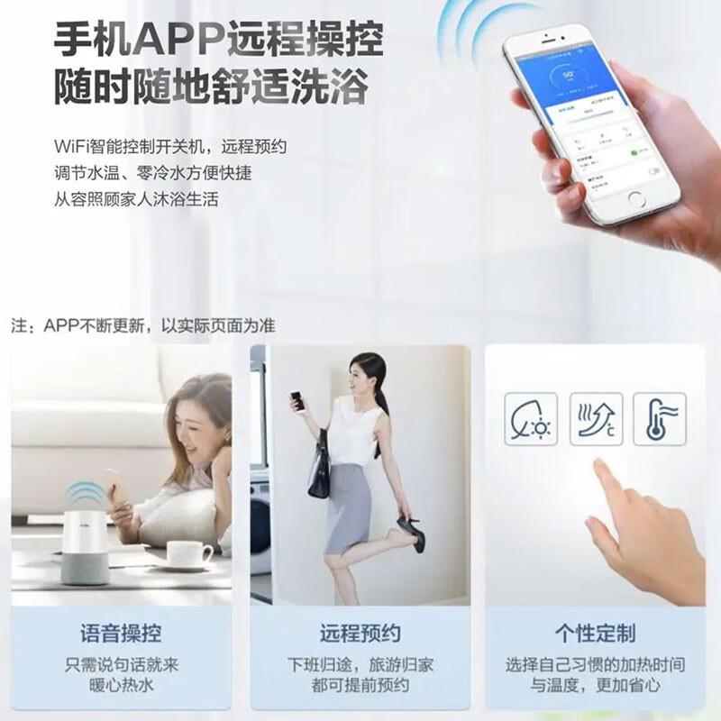 海尔(Haier)空气能电热水器200升双源速热WiFi智控节能省电省空间家用热泵带外机KF70/200-GE1-U1