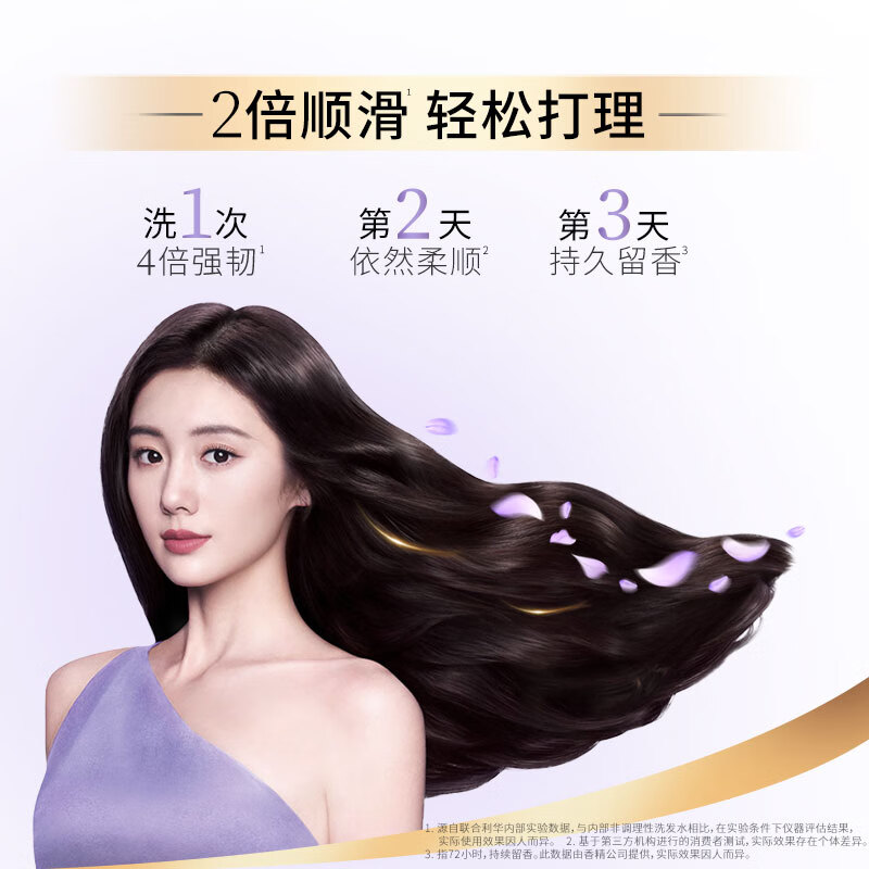 力士(LUX) 玻尿酸洗发乳 柔顺持久留香 炫亮去屑750g高清大图