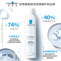 理肤泉(LA ROCHE-POSAY)舒缓温泉水喷雾 300ml 大喷 补水舒缓修护定妆 爽肤润肤水