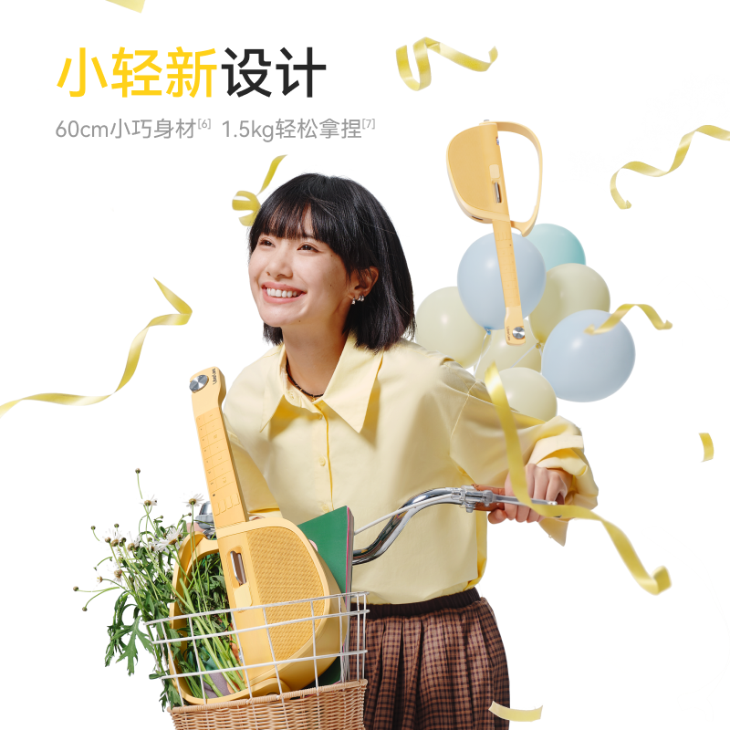 LIBERLIVE无弦吉他U1冰湖蓝高清大图