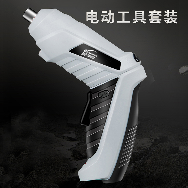 爱车屋 迷你电动工具48件套
