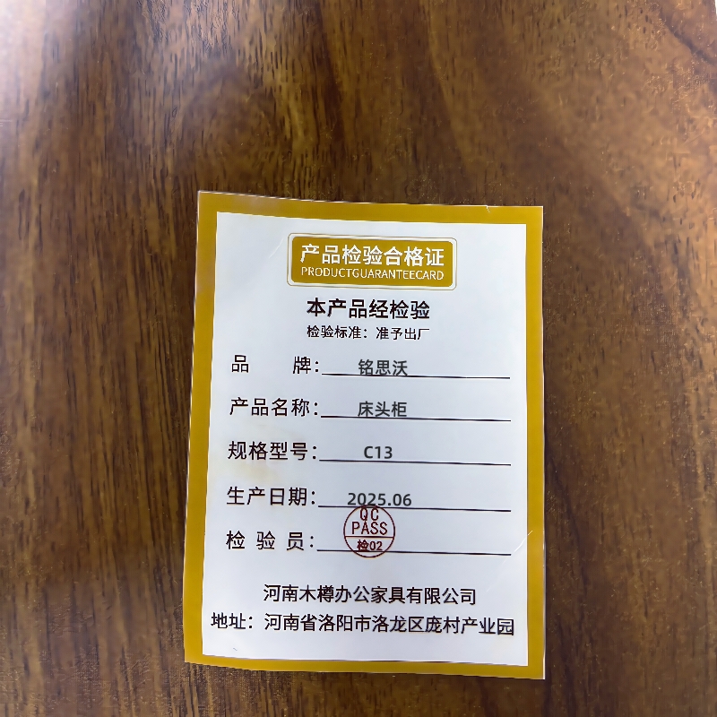 铭思沃床头柜C13个高清大图