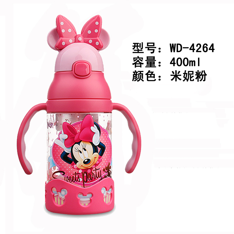 双耳米妮粉430ml 迪士尼双耳吸管杯儿童水杯有手柄硅胶防摔塑料杯宝宝婴幼儿学饮杯