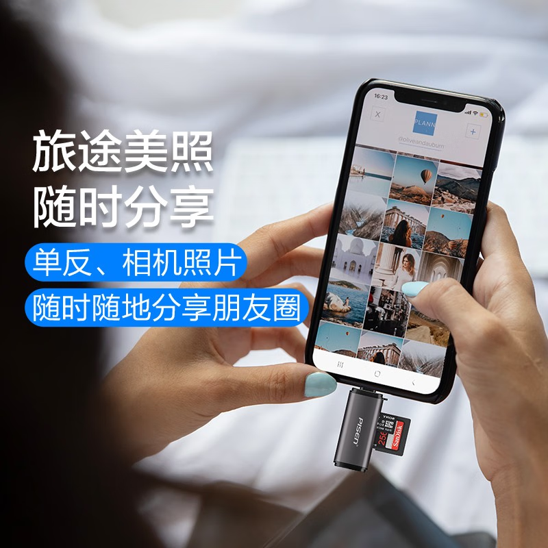 品胜(PISEN)Type-C读卡器SD/TF多功能二合一适用ipad/苹果手机安卓手机相机无人机监控记录仪内存卡