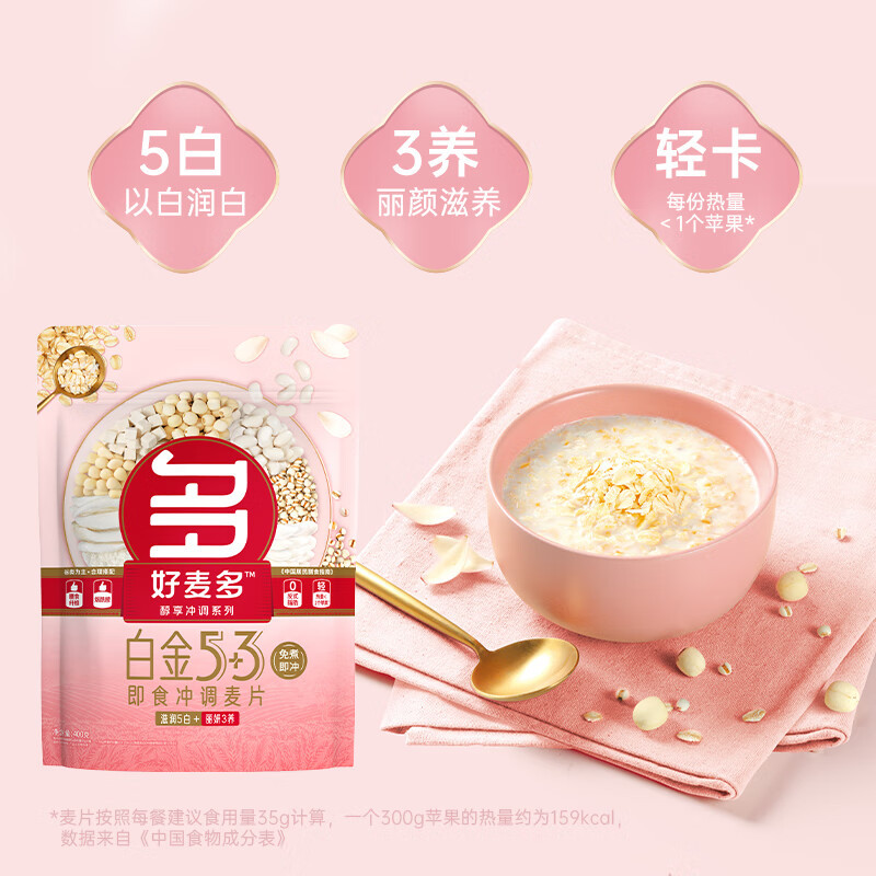 好麦多 好物健康谷物礼盒1251g