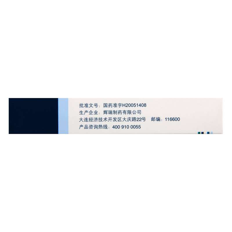 立普妥 阿托伐他汀钙片 20mg*7片/盒