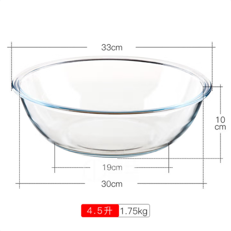 钢化玻璃盆大号玻璃碗和面碗沙拉碗家用和面盆加厚耐热汤盆 4.5L碗一个