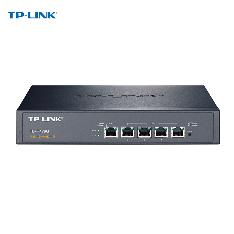 TP-LINK TL-R476G 企业级千兆有线路由器高速商用 防火墙/VPN/微信连WiFi/AP管理功能