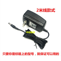万利达月光宝盒Y5 M+9000 Y6 M+9001移动音箱响15V充电器 电源 线