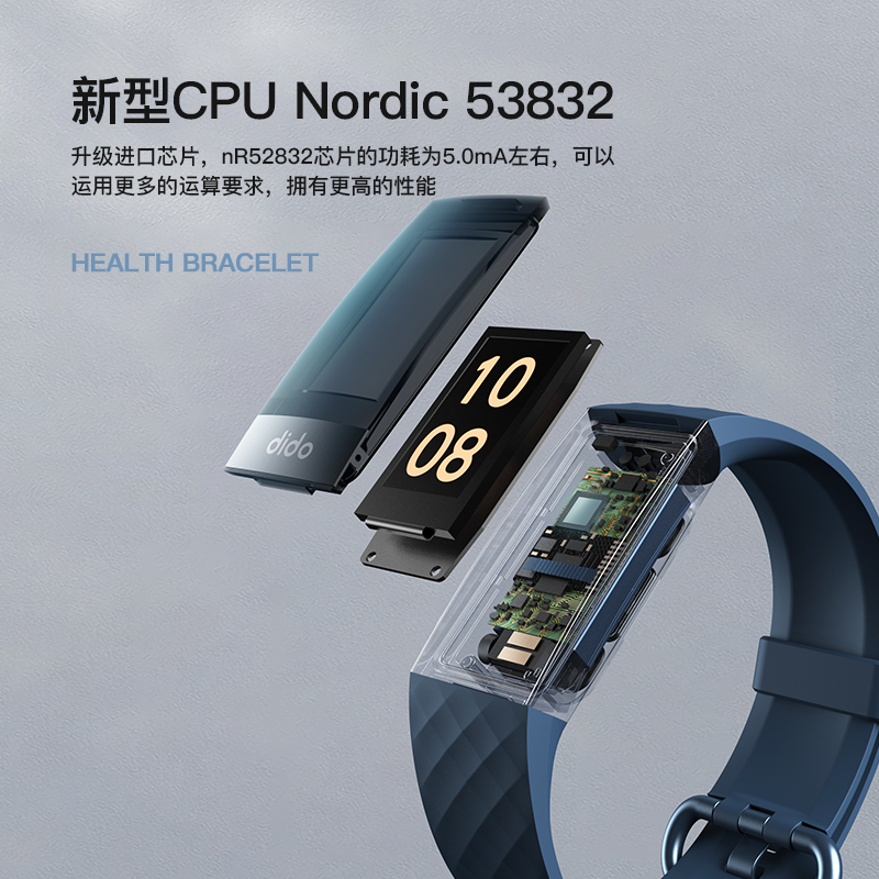dido高精密动态手环血压心率监测仪智能心电图量仪老年人手表睡眠心脏心跳健康游泳跑步男女适用华为荣耀手机 Y6旗舰版黑色