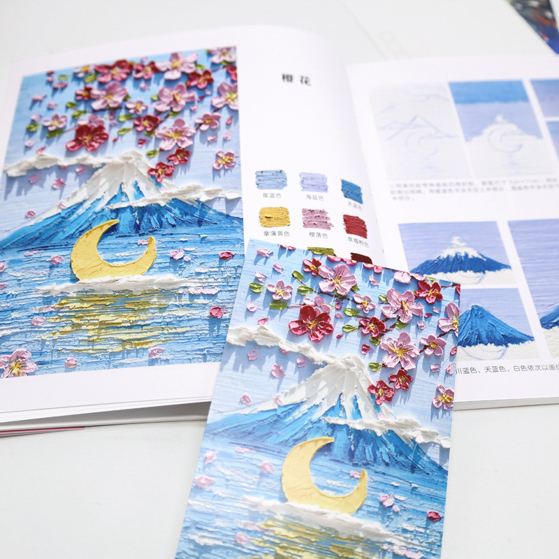 [正版] 治愈系油画棒绘画技法 新手小白初学者油画棒绘画零基础自学入门教程 油画棒作品常用工具绘制技法绘画爱好者临摹参高清大图