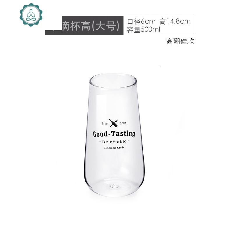 北欧ins风耐热玻璃杯早餐杯牛奶杯饮料咖啡杯果汁杯喝水杯子吸管 封后 水滴杯高黑字(大号)