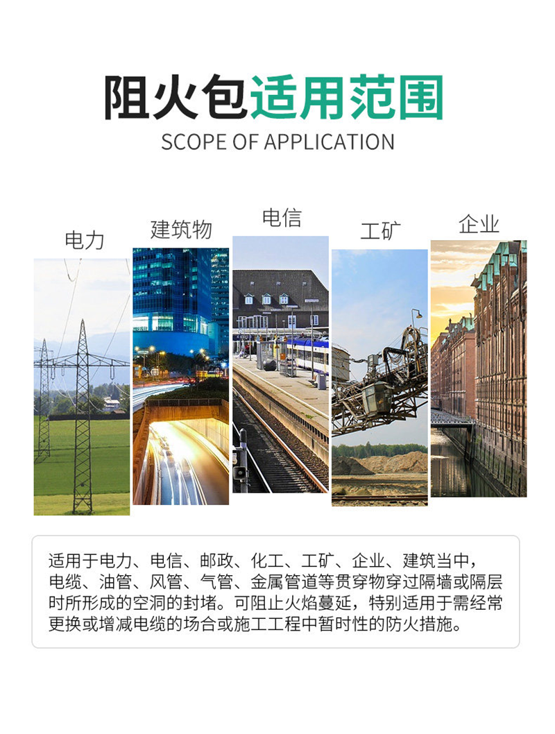 晨以橙 阻火包 720型(20包) 袋高清大图