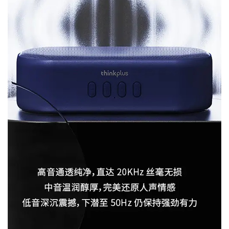 联想thinkplus立体声蓝牙音箱 K40 黑高清大图