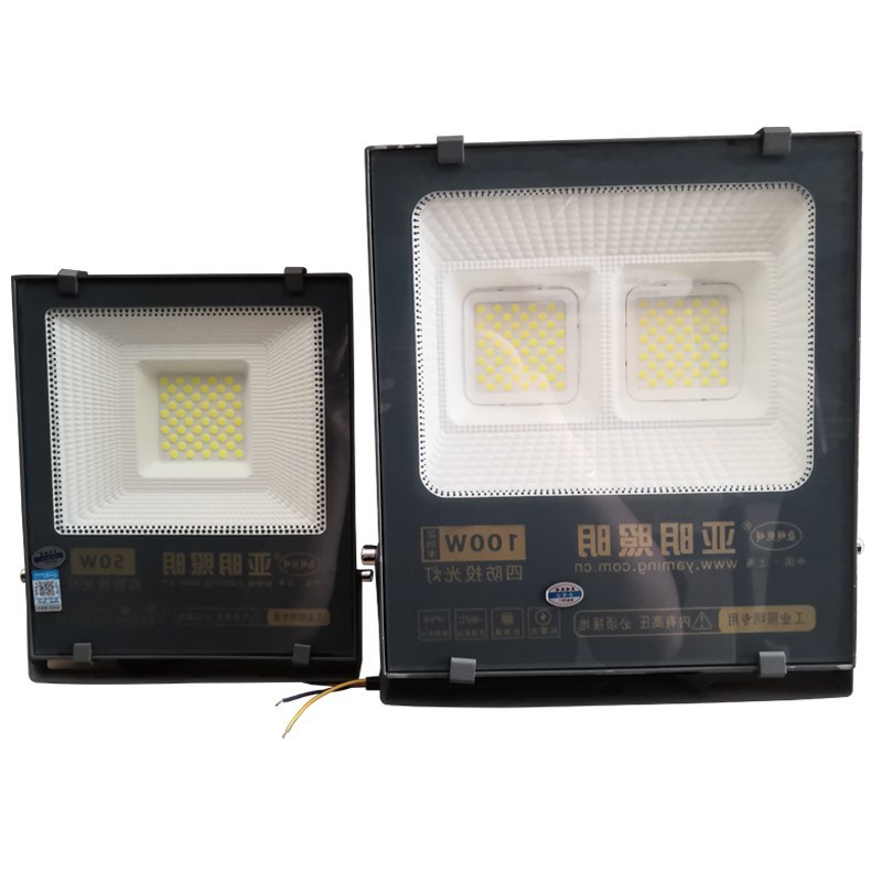 亚明照明 LED投光灯 户外防水投射灯 工程工业照明 YM-5050-COB经济款-50W 一台装 220V 企业定制